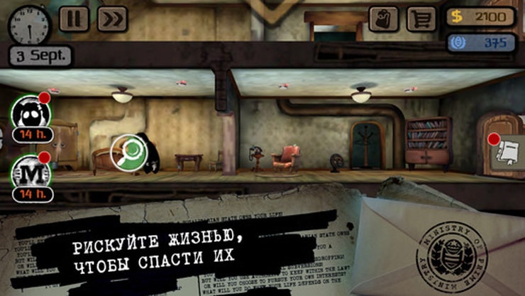 Топ-10 приложений для iOS и Android (28 августа - 3 сентября) - Beholder (3)