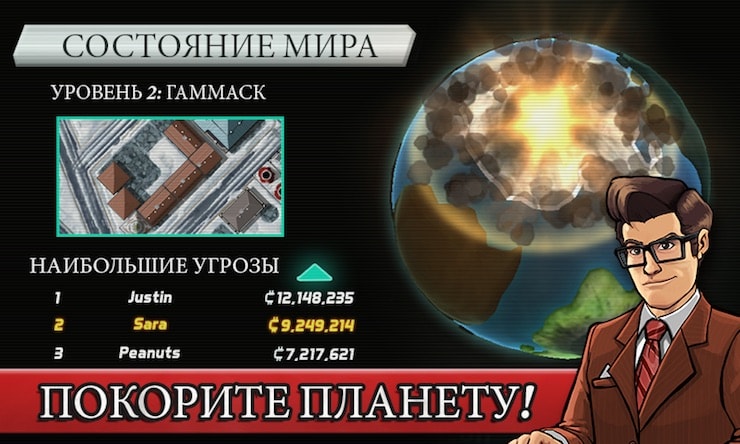 Топ-10 приложений для iOS и Android (28 августа - 3 сентября) - Колоссатрон (4)