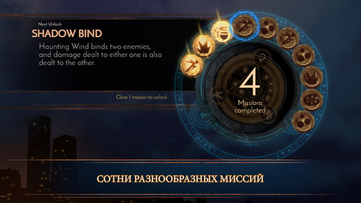 Топ-10 приложений для iOS и Android (28 августа – 3 сентября) - Leap of Fate (2)