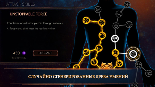 Топ-10 приложений для iOS и Android (28 августа – 3 сентября) - Leap of Fate (3)