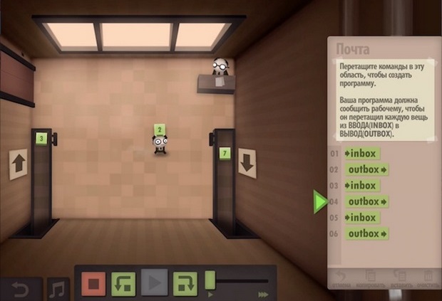 Топ-10 приложений для iOS и Android (29 мая - 4 июня) - Human Resource Machine (3)