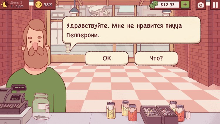 Топ-10 приложений для iOS и Android (31 июля - 6 августа) - Хорошая пицца, Отличная пицца (1)