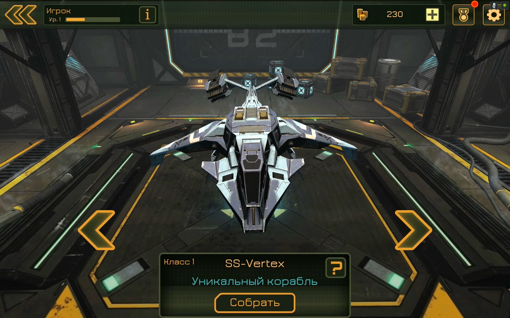 Топ-10 приложений для iOS и Android (31 июля - 6 августа) - Subdivision Infinity (3)