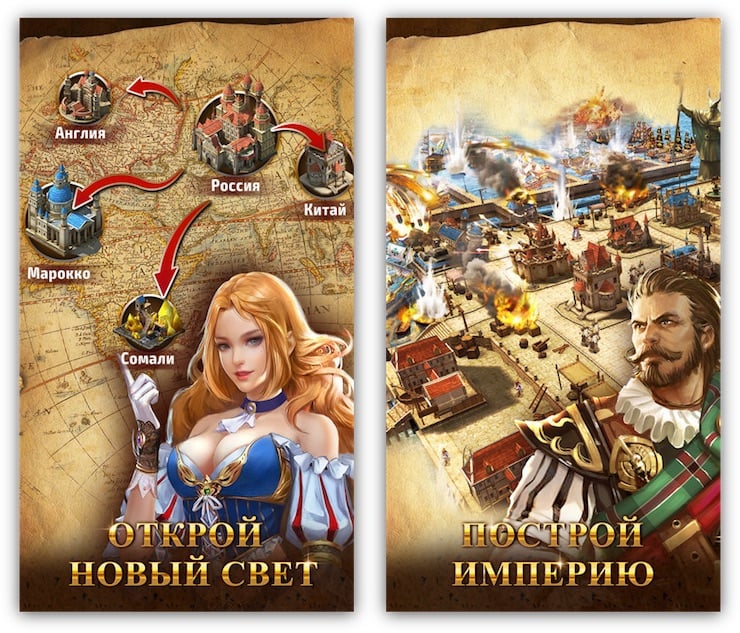 Топ-10 приложений для iOS и Android (7 - 13 августа) - Капитаны. Легенды Океанов (3)