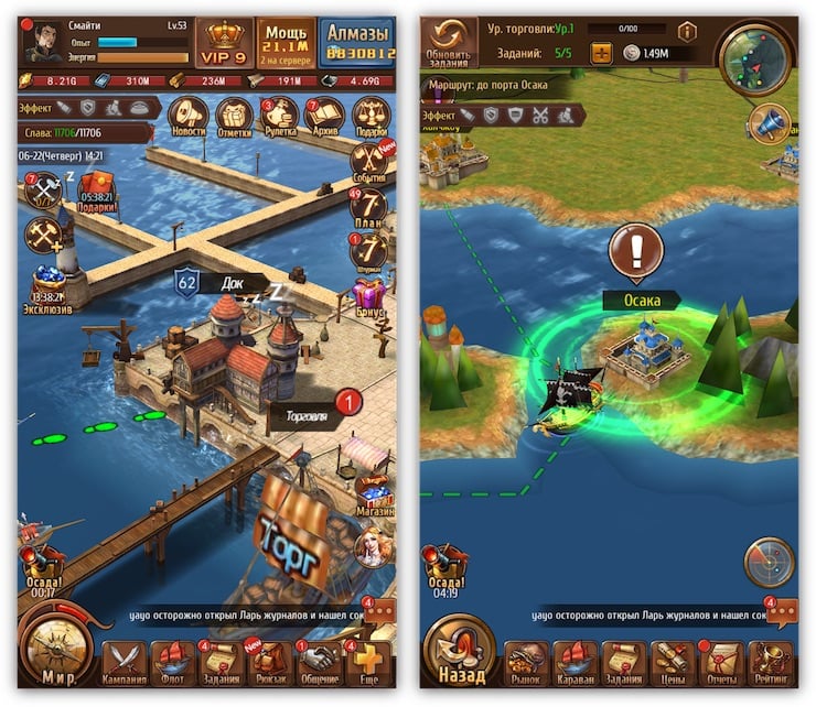 Топ-10 приложений для iOS и Android (7 - 13 августа) - Капитаны. Легенды Океанов (4)