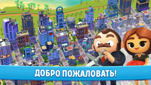 Топ-10 приложений для iOS и Android (8 - 14 мая) - Ситимания. Строим Город (1)