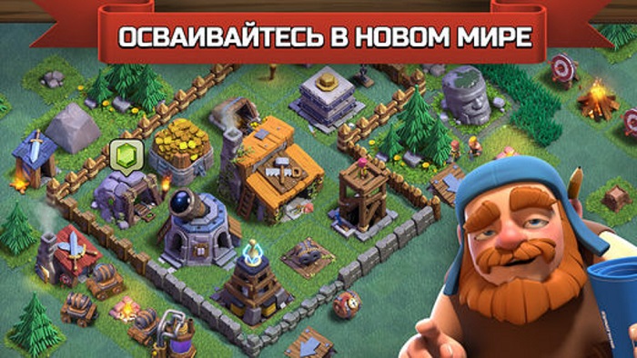 Топ-10 приложений для iOS и Android (9 - 15 октября) - Clash of Clans (1)