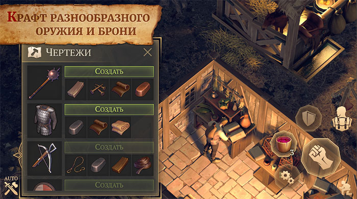 Топ-5 приложений для iOS и Android (11 - 17 июня) - Grim Soul. Survival (2)