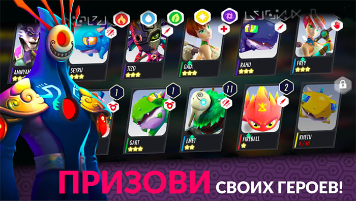 Топ-5 приложений для iOS и Android (2 - 8 апреля) - Heroes of Rings (2)