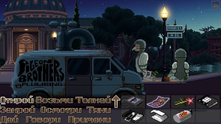 Топ-5 приложений для iOS и Android (26 марта - 1 апреля) - Thimbleweed Park (1)