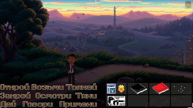 Топ-5 приложений для iOS и Android (26 марта - 1 апреля) - Thimbleweed Park (2)
