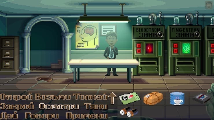 Топ-5 приложений для iOS и Android (26 марта - 1 апреля) - Thimbleweed Park (4)