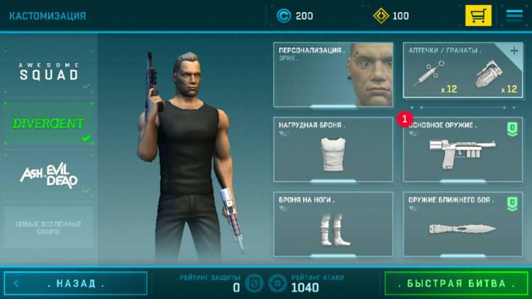 Топ-5 приложений для iOS и Android (4 - 10 июня) - Deploy and Destroy (1)