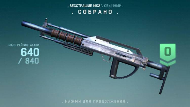 Топ-5 приложений для iOS и Android (4 - 10 июня) - Deploy and Destroy (2)