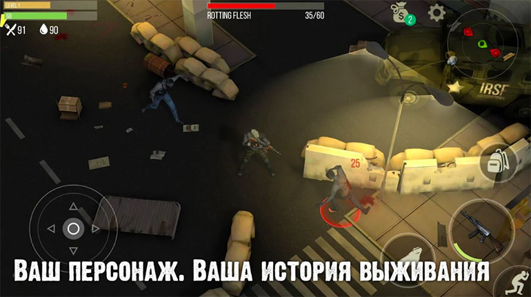 Топ-5 приложений для iOS и Android (1 - 7 октября) - Prey Day Survival (3)