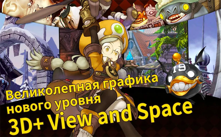 Топ-5 приложений для iOS и Android (10 - 16 сентября) - Dragon Nest M (3)