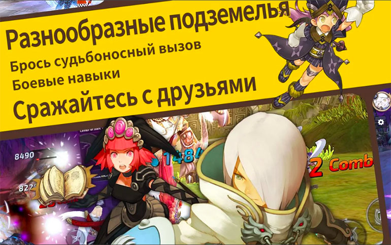 Топ-5 приложений для iOS и Android (10 - 16 сентября) - Dragon Nest M (4)