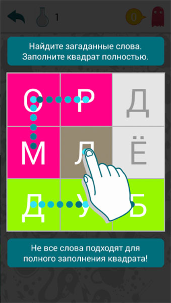 Топ-5 приложений для iOS и Android (10 - 16 сентября) - Филворды. Поиск слов из букв (1)