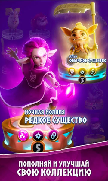Топ-5 приложений для iOS и Android (13 - 19 августа) - Legend of Solgard (2)