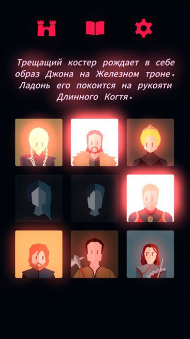 Топ-5 приложений для iOS и Android (15 - 21 октября) - Reigns Game of Thrones (1)