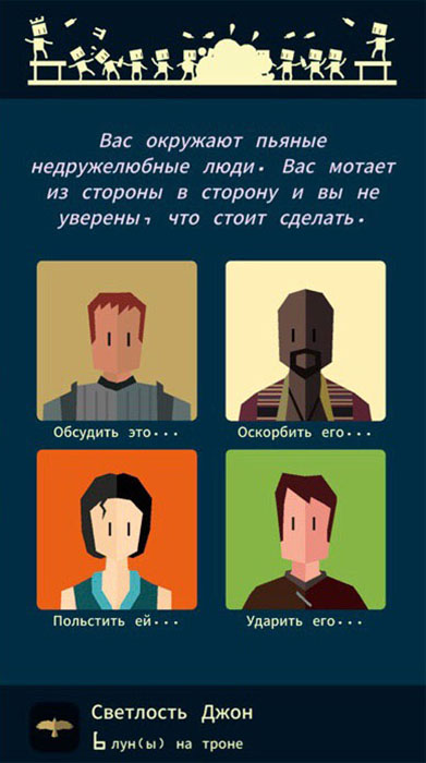 Топ-5 приложений для iOS и Android (15 - 21 октября) - Reigns Game of Thrones (2)