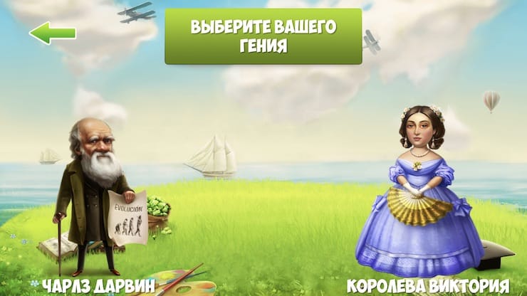 Топ-5 приложений для iOS и Android (17 - 23 сентября) - Битва Гениев. Викторина онлайн (2)