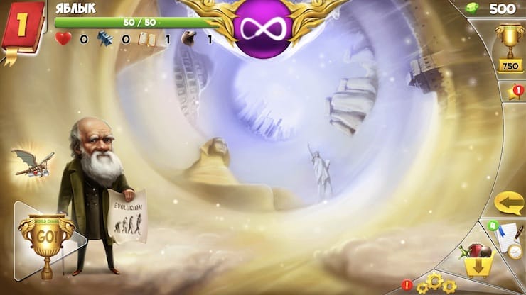 Топ-5 приложений для iOS и Android (17 - 23 сентября) - Битва Гениев. Викторина онлайн (3)