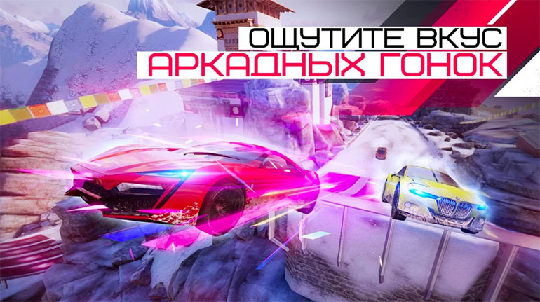 Топ-5 приложений для iOS и Android (23 - 29 июля) - Asphalt 9 Legends (1)