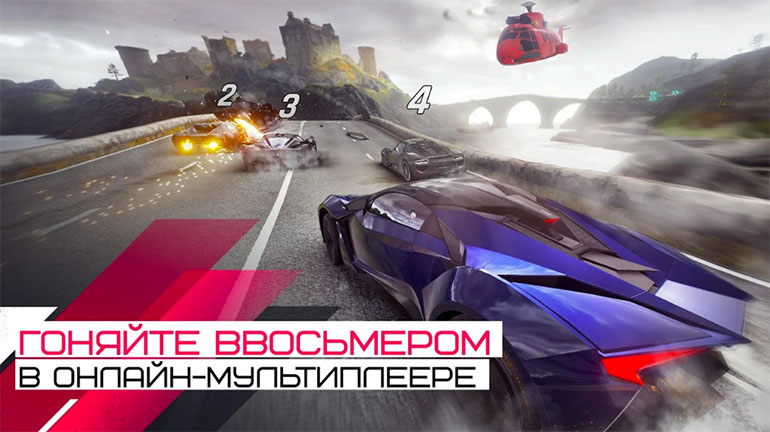 Топ-5 приложений для iOS и Android (23 - 29 июля) - Asphalt 9 Legends (2)