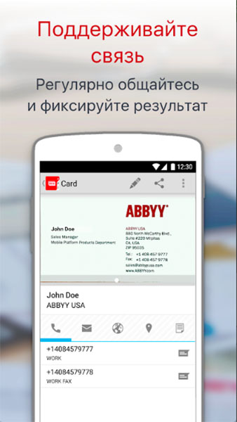 Топ-5 приложений для iOS и Android (27 августа - 2 сентября) - Business Card Reader Pro (4)