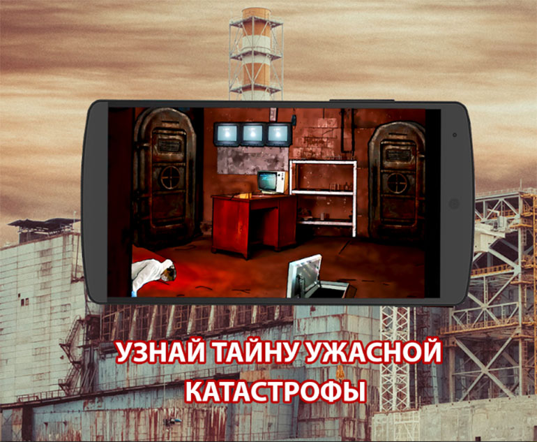 Топ-5 приложений для iOS и Android (27 августа - 2 сентября) - Побег из Чернобыля (1)
