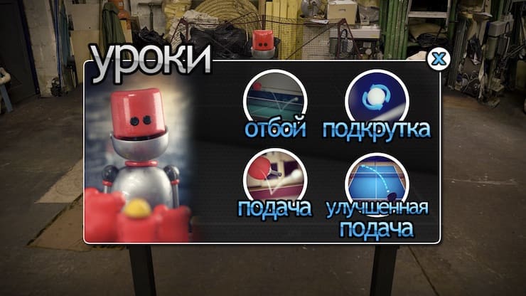 Топ-5 приложений для iOS и Android (3 - 9 сентября) - Table Tennis Touch (1)
