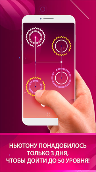 Топ-5 приложений для iOS и Android (8 - 14 октября) - Decipher (3)