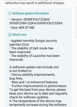 Вышла вторая бета-версия Android 8.0 Oreo для телефонов Samsung 