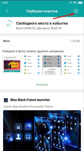 Xiaomi реклама-10