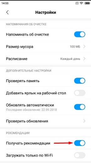 Xiaomi реклама-11