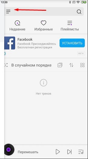 Xiaomi реклама-12