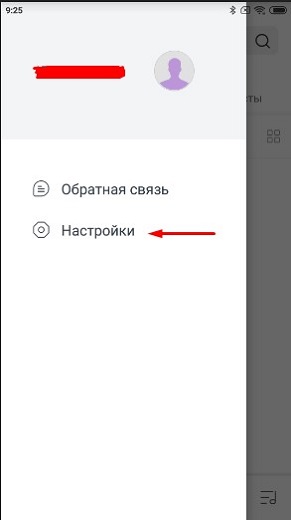 Xiaomi реклама-14