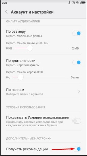 Xiaomi реклама-15