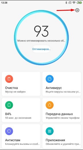 Xiaomi реклама-16