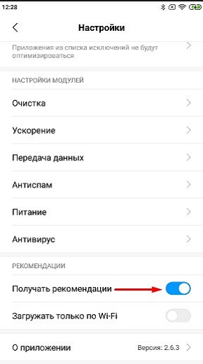 Xiaomi реклама-17