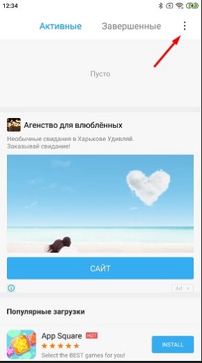 Xiaomi реклама-18