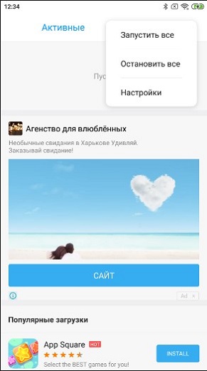 Xiaomi реклама-19