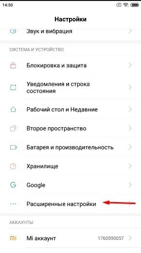 Xiaomi реклама-2