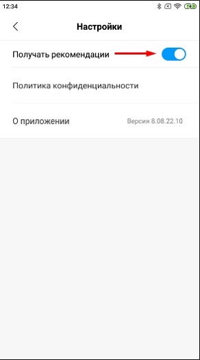 Xiaomi реклама-20