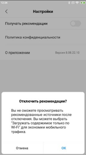 Xiaomi реклама-21