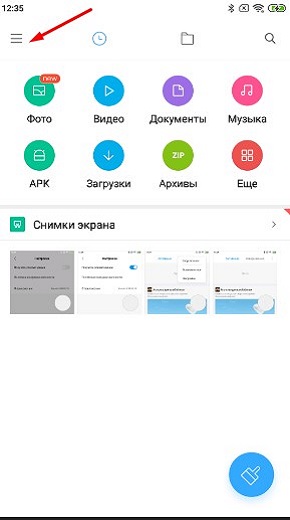 Xiaomi реклама-22