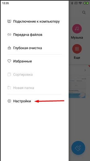 Xiaomi реклама-23