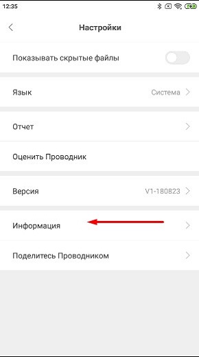 Xiaomi реклама-24
