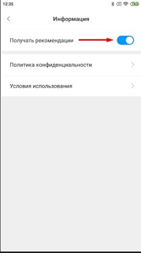 Xiaomi реклама-25